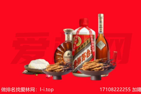 上海杨浦区礼品回收.jpg