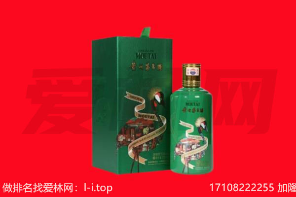 上海杨浦区回收出口茅台酒.jpg