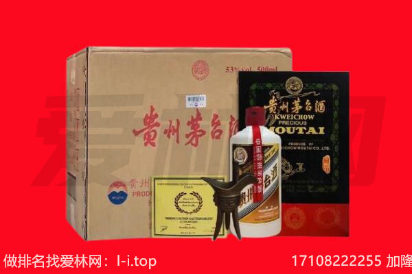 上海杨浦区回收茅台酒礼盒空酒瓶.jpg