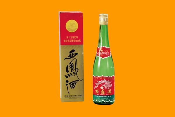 上海杨浦区回收西凤酒