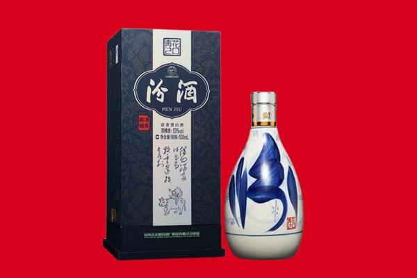 上海杨浦区回收汾酒.jpg