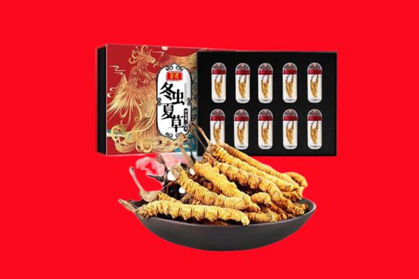 上海杨浦区回收虫草