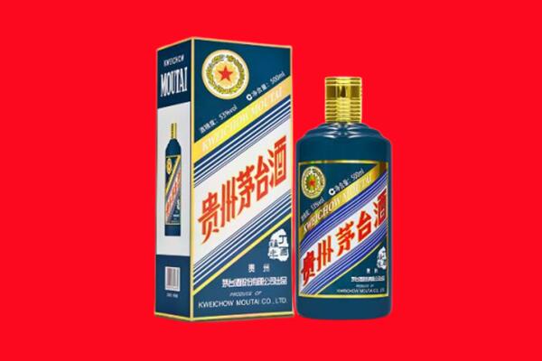 上海杨浦区回收贵州茅台.jpg