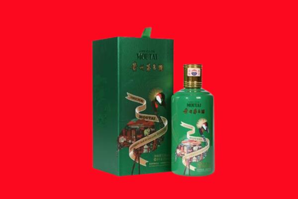 上海杨浦区回收出口茅台酒.jpg