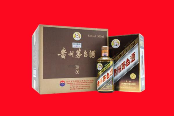 上海杨浦区回收50年茅台酒.jpg