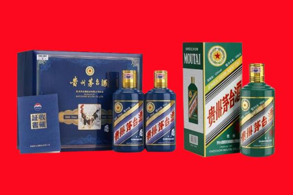 上海杨浦区回收生肖茅台酒.jpg